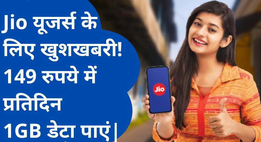 jio