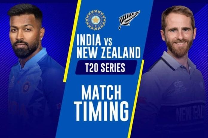 IND vs NZ