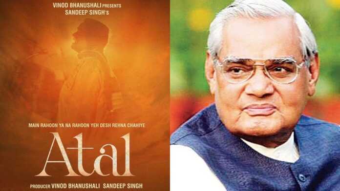 Bollywood film on the life of Prime Minister Atal Bihari Vajpayee to release in December 2023